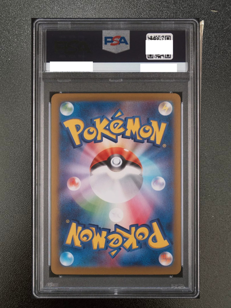 PSA 10 Cynthia's Roserade AR 065/063 Heat Wave Arena Pokemon Card