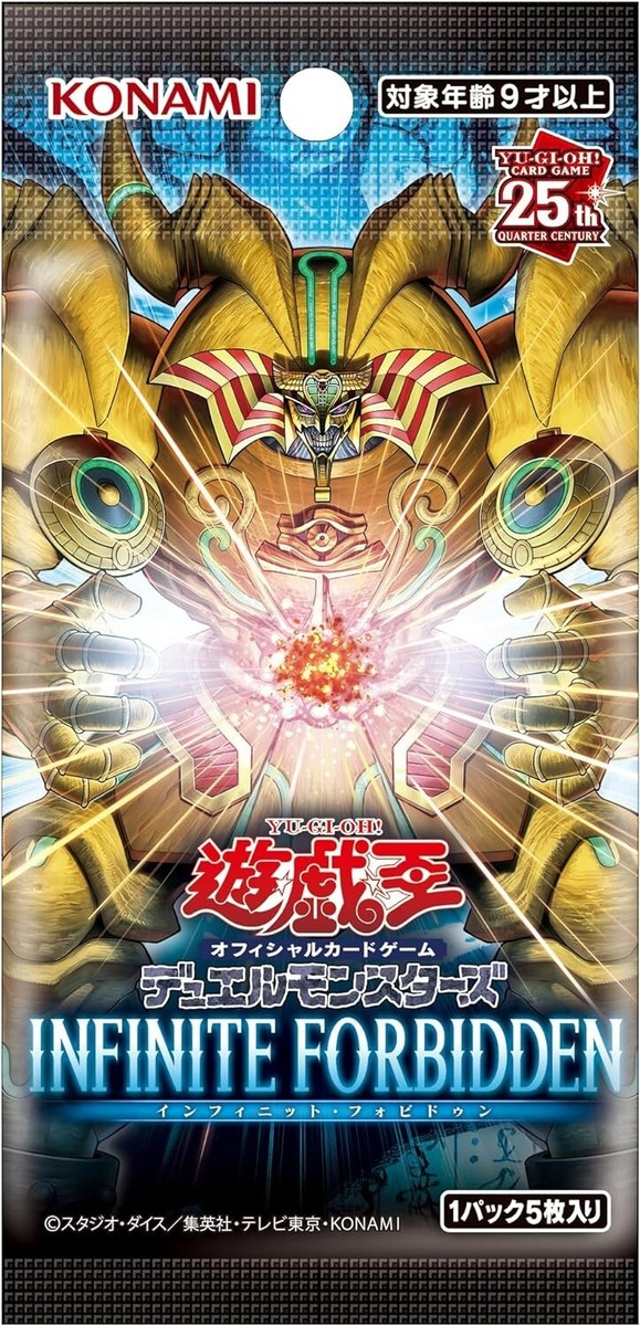 Yu-Gi-Oh YuGiOh OCG Duel Monsters INFINITE FORBIDDEN Box Japan | eBay