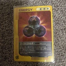 Boost Energy #40/P Prices | Pokemon Japanese Promo | Pokemon Cards