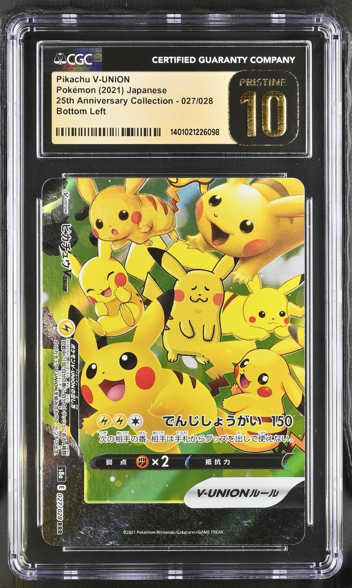 classic ピカチュウ cgc pristine CGC 10 Pristine Pikachu 197/SV-P