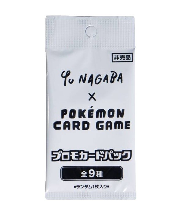 長場雄 Yu Nagaba “ Thank You !! MATILDA ” Yu Nagaba Card | eBay