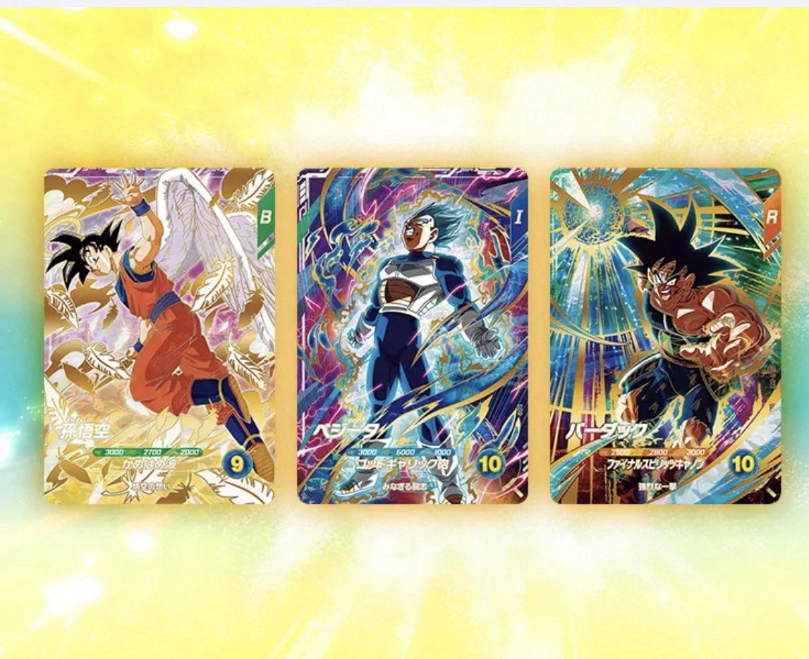 2025 DRAGON BALL SUPER DIVERS JPN GOD RARE SDVP-020 021 022 SON