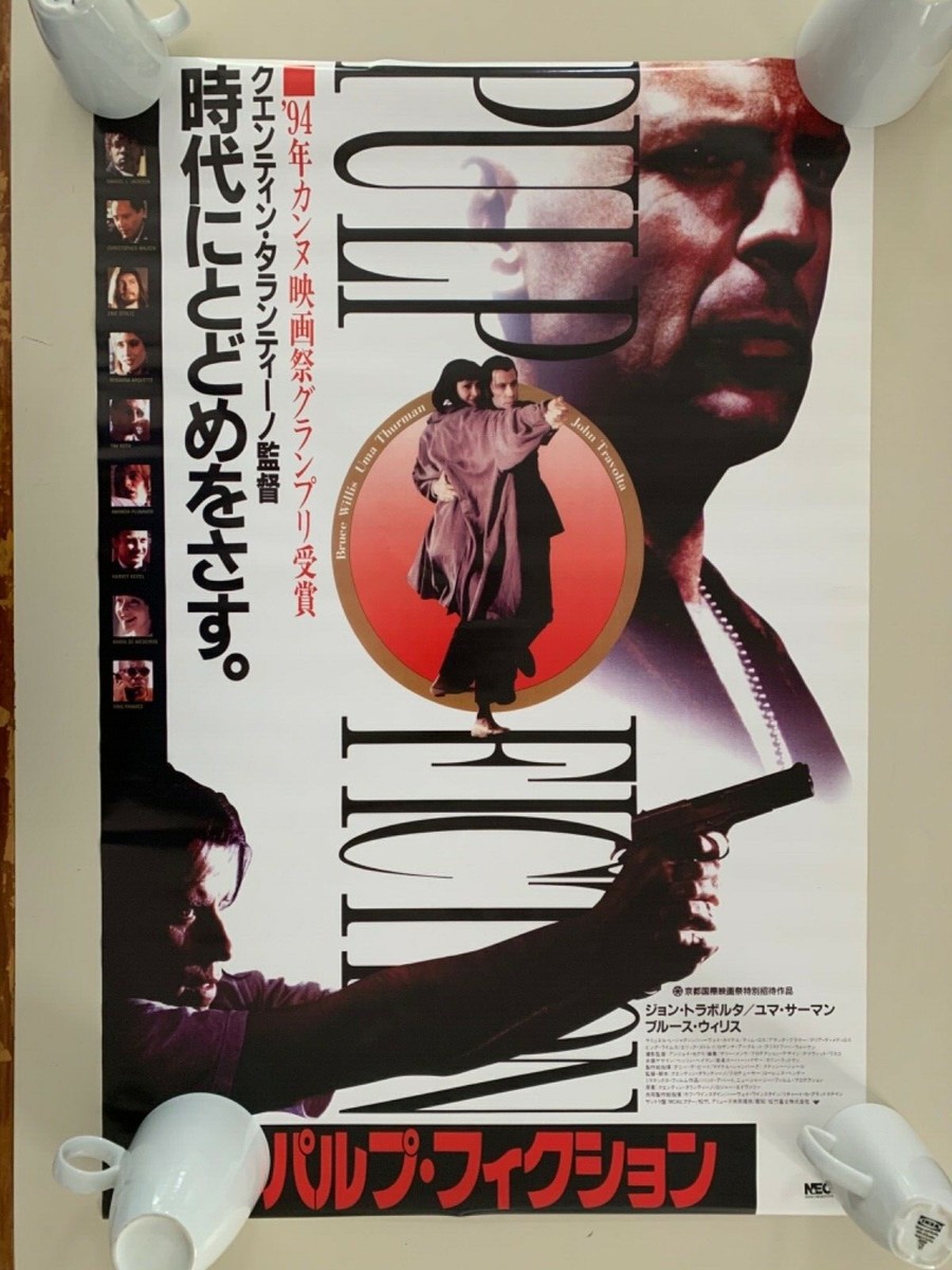 PULP FICTION, JAPANESE,RARE LICENSED 2009 POSTER | eBay