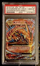 M Charizard EX 013/087 Cp6: Expansion Pack 20th Anniversary Holo