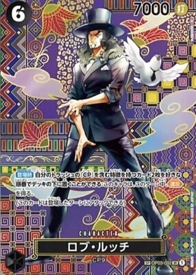Rob Lucci OP03-092 SP PAR SR Awakening of The New Era OP-05/JAPAN