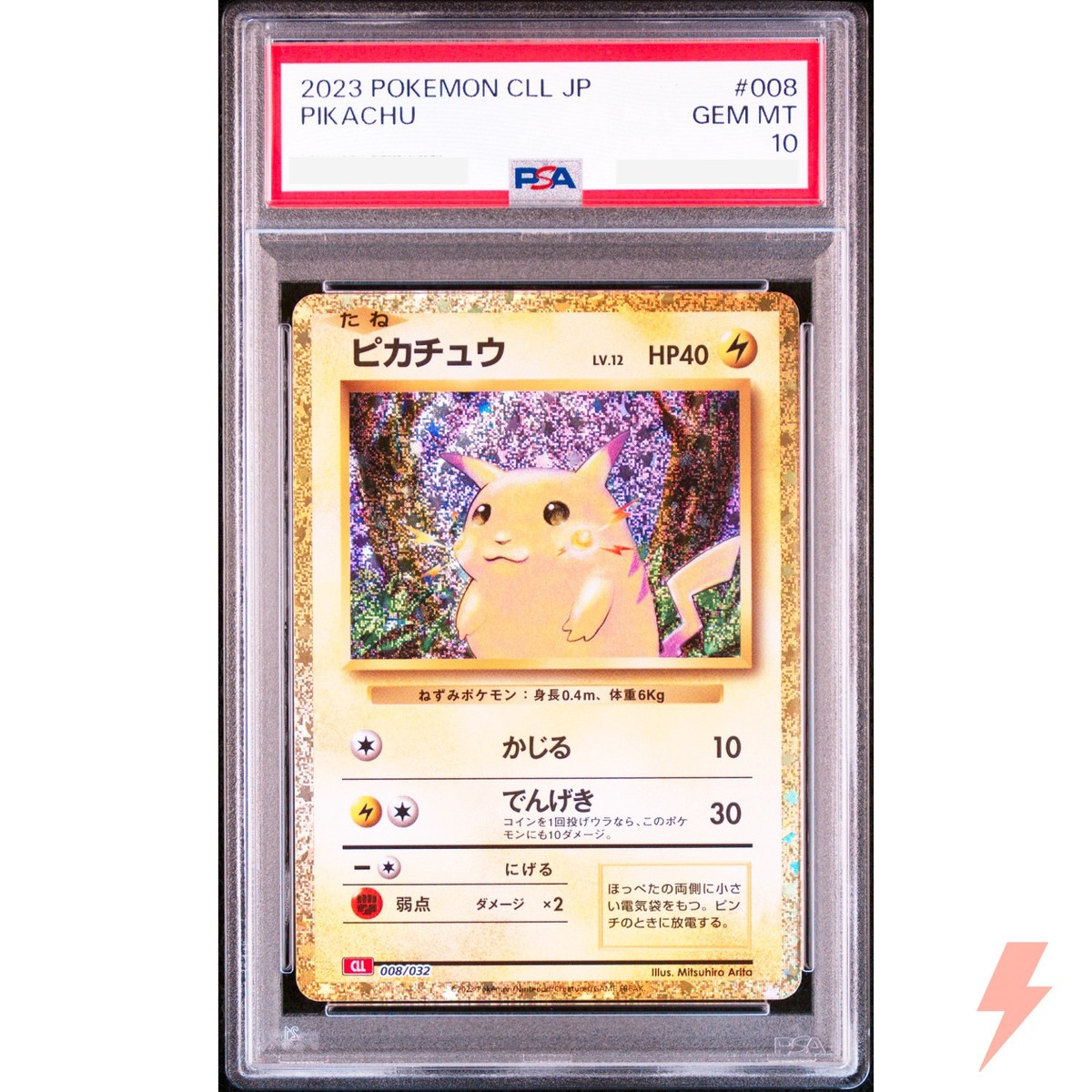 PSA 10 Pikachu 008/032 CLL Pokemon Card Game Classic - Japanese