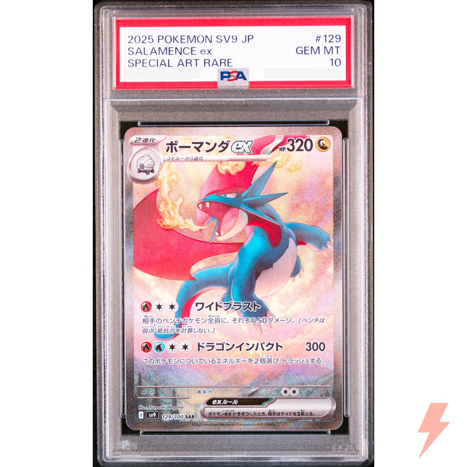 PSA 10 Salamence ex SAR 129/100 SV9 Battle Partners - Pokemon Card