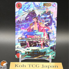 Smoker & Tashigi EB04-003 Prices | One Piece Japanese Extra