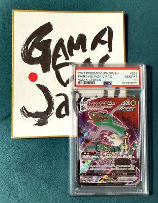 PSA 10 Pokemon Card Rayquaza Vmax Climax 252/184 SAR 2021 Japanese