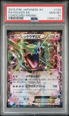Rayquaza EX - 122/XY-P 122/XY-P XY-P: Xy Promos Holo (Japanese