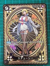 Stussy [SP] OP07-085 Prices | One Piece Japanese Fist of Divine