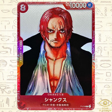 Shanks [Film Red] P-016 Prices | One Piece Japanese Promo | One