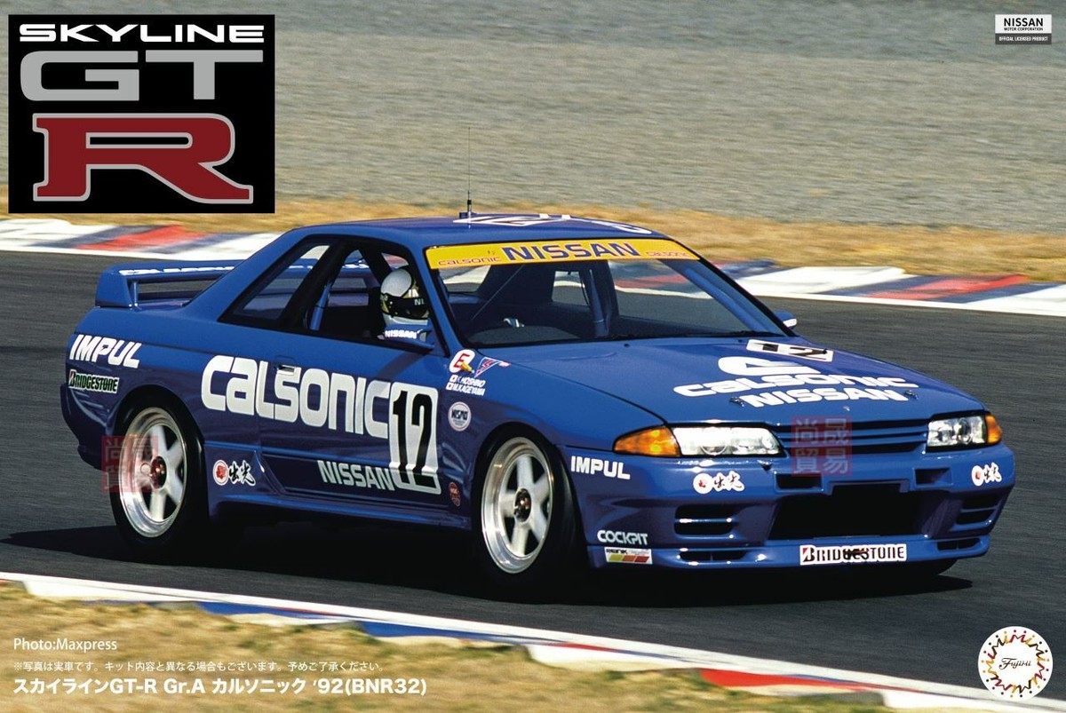 Fujimi Axes-3 1/12 Scale Model Car Kit Calsonic Nissan Skyline GT