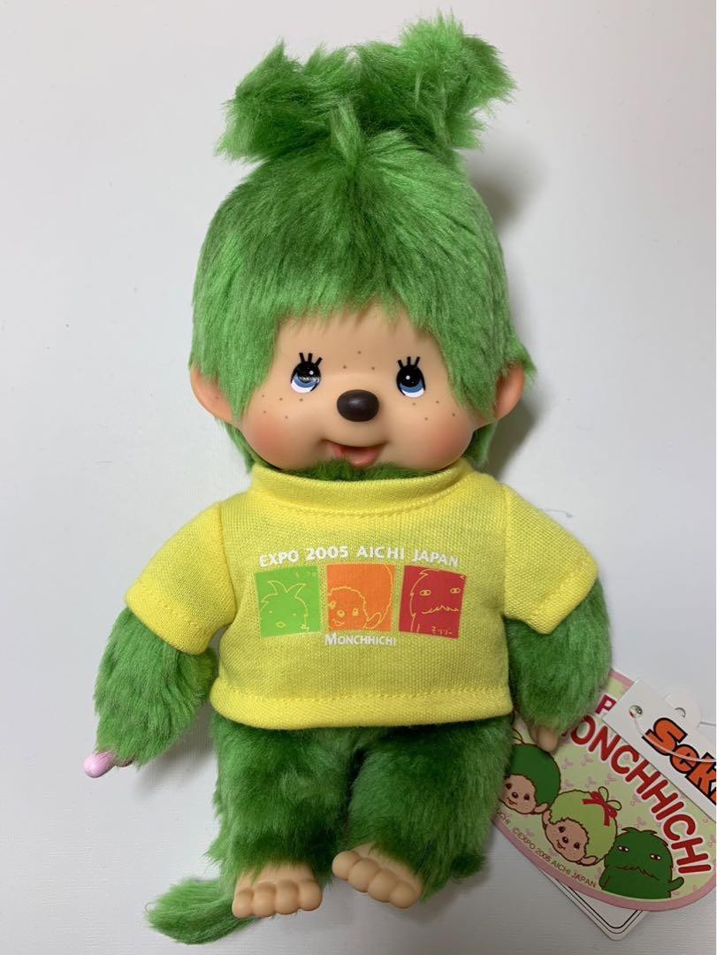 Monchhichi S Size - 2005 Aichi Expo Limited Edition Love Earth