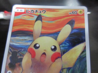 Damaged Pokemon card Promo 288/SM-P Munch Pikachu Japanese 傷 | eBay