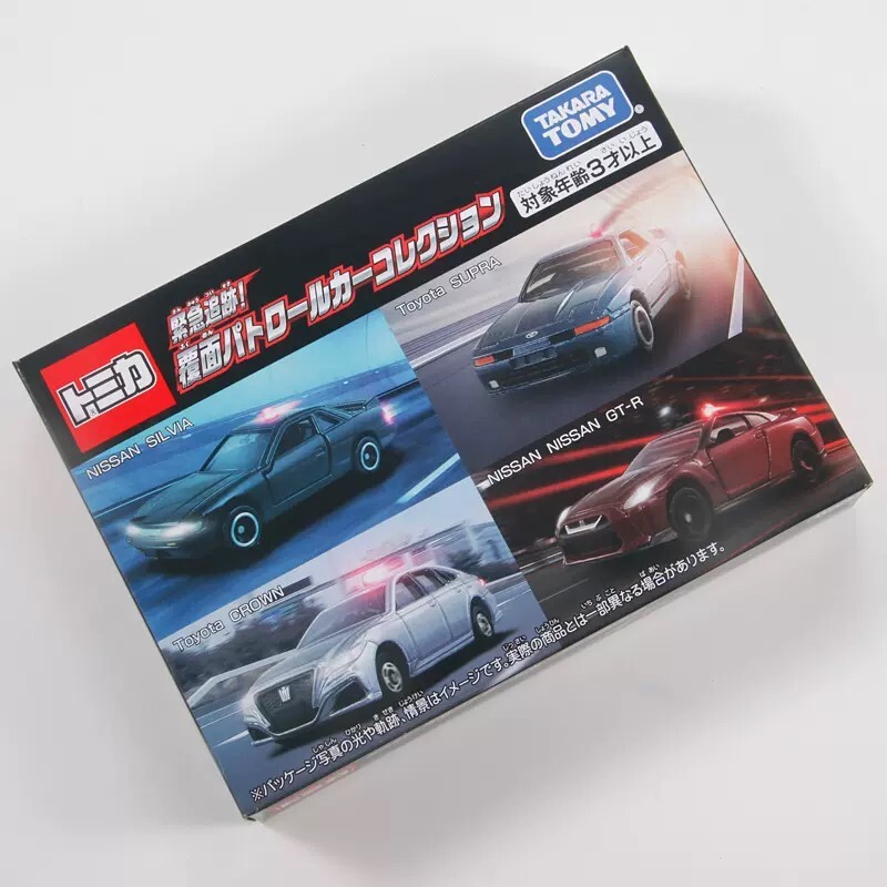 Takara Tomy Tomica Masked Patrol Car Set Crown Silvia Supra Nissan