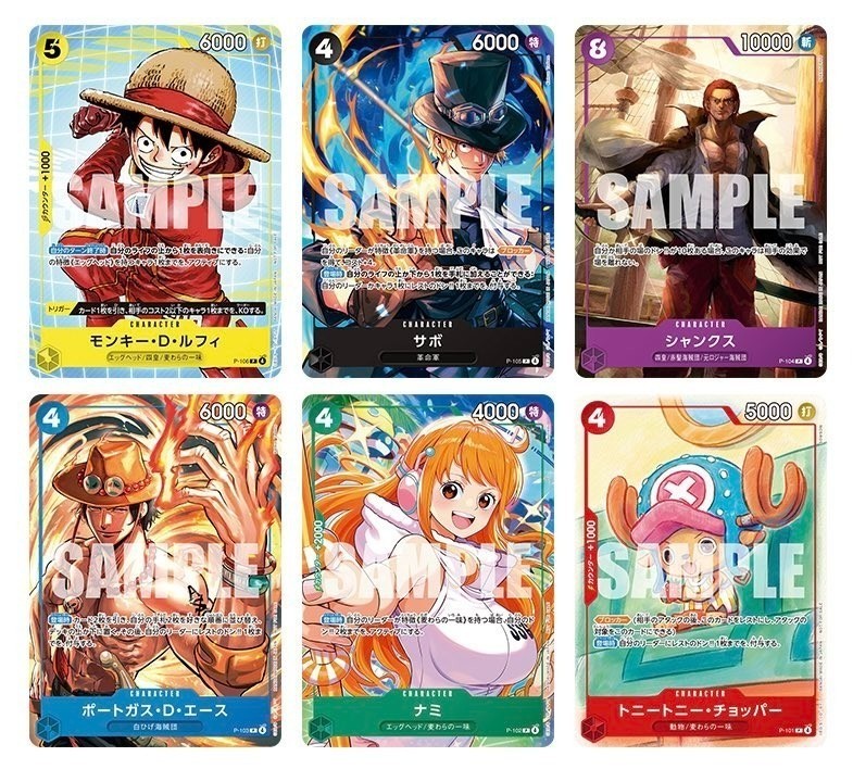 One Piece Mcdonald's 2025 Promo Card Game Complete Set Japanese