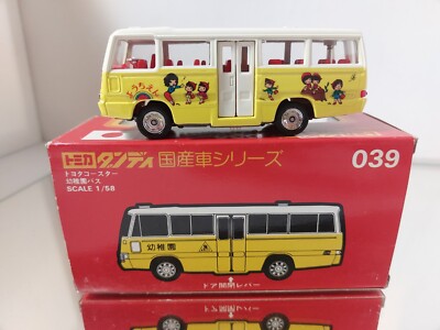 昭和レトロSaicoフルーツ幼稚園おともだちバス ダイキャストミニカー
