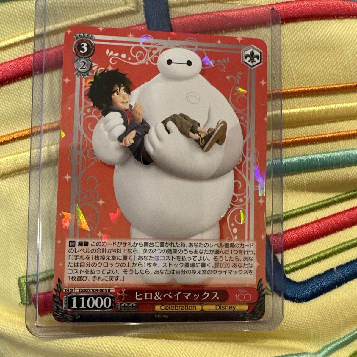 ベイマックス マウイ リロ 纏め売り Baymax Big Hero 6 Dds/S104-065R