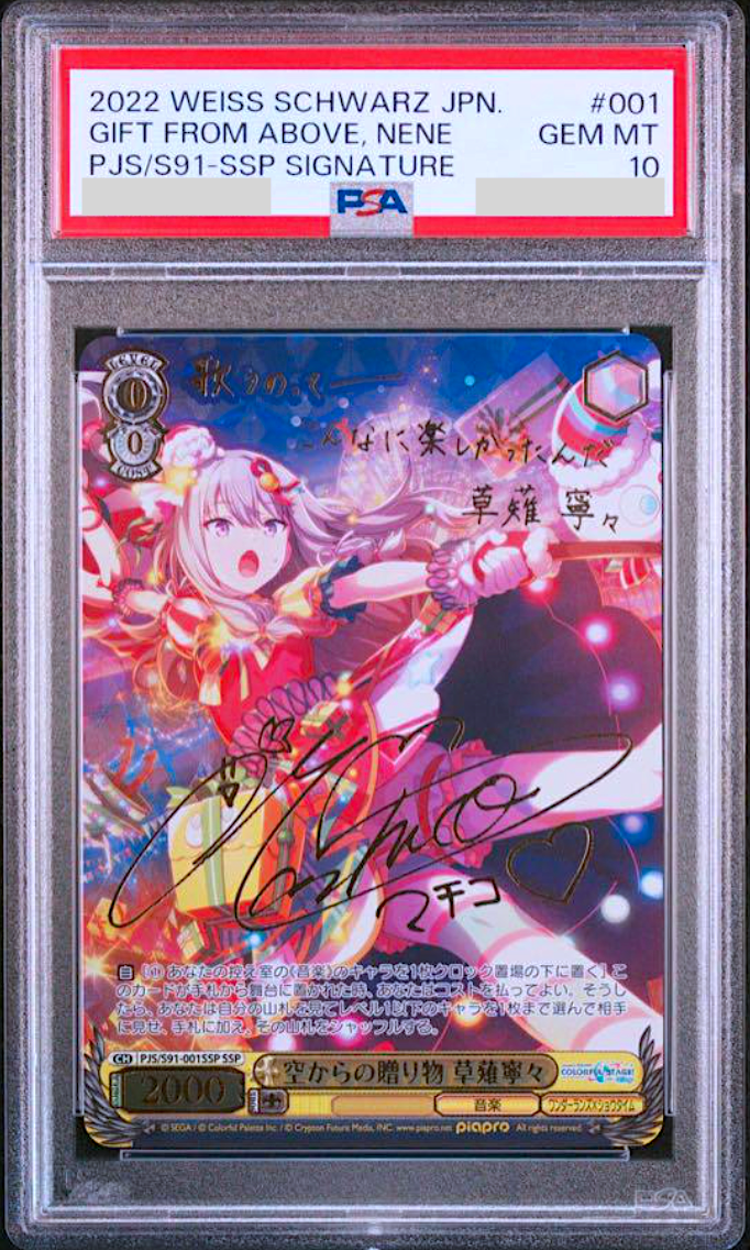 PSA 10 Weiss Schwarz Nene Kusanagi Signature PJS/S91-001SSP SSP