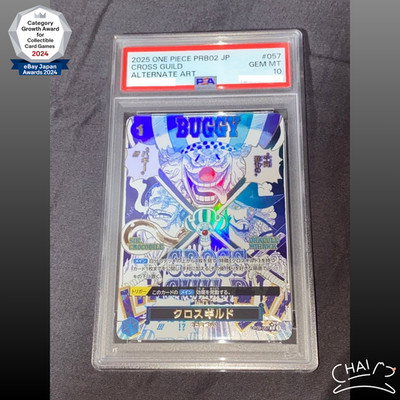 PSA 10 Cross Guild OP09-057 Buggy ONE PIECE Card The Best vol.2