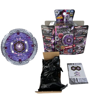 Takara Tomy Jade Jupiter S130RB Metal Fury Beyblade BB-116 Genuine