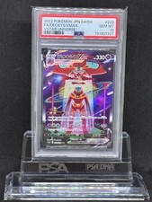Deoxys VMAX 222/172 S12a: Vstar Universe Holo (Japanese) for sale