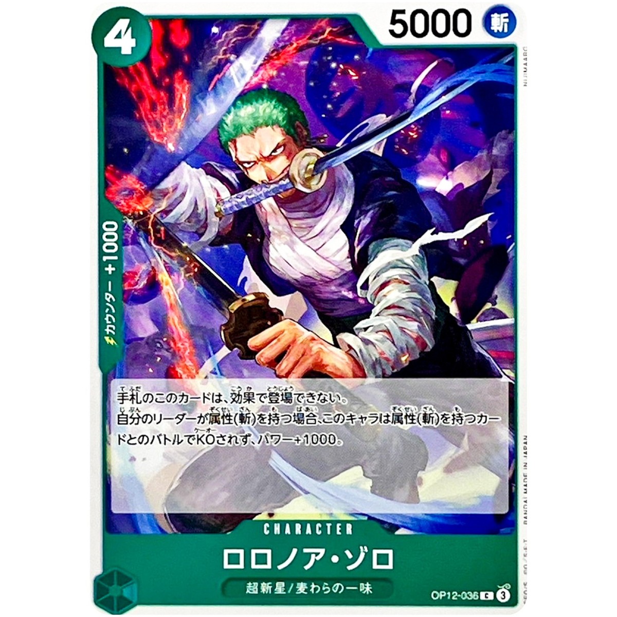 Roronoa Zoro OP12-036 C Legacy of the Master - ONE PIECE Card Game