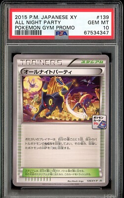 PSA 10 GEM MINT All Night Party Umbreon Gym Battle Prize Promo