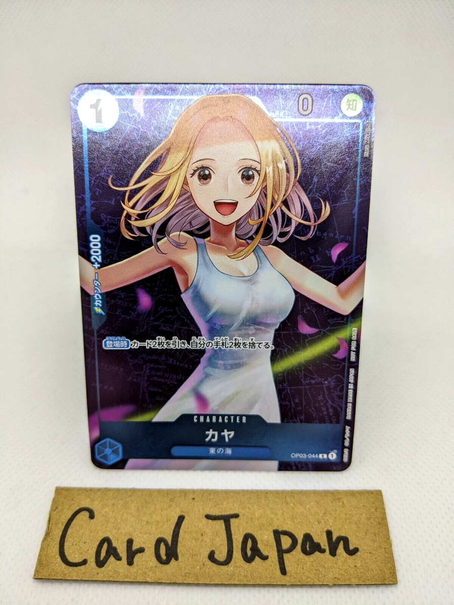 Kaya OP03-044 R Parallel Standard Battle vol.6 Promo ONE PIECE