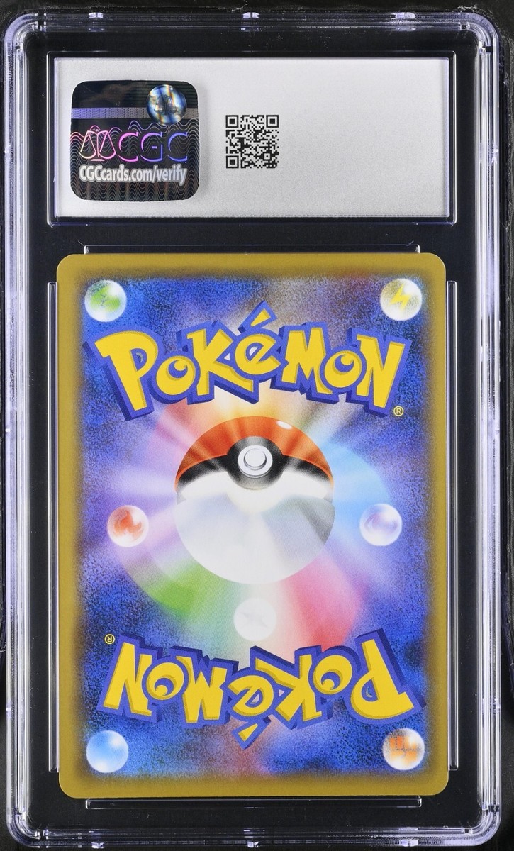CGC 10 Latios GX 034/094 RR Miracle Twin sm11 Pokemon Card | eBay