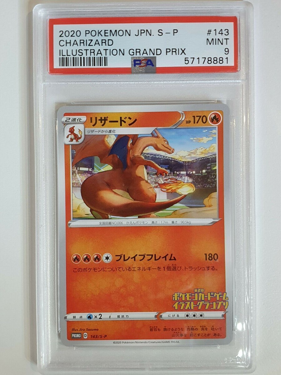 2019 Charizard 143/S-P Illustration Grand Prix Promo Japanese