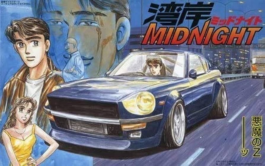 FUJIMI MODEL 1/24 Wangan Midnight Series Wangan 1 Devil's Z WM-1