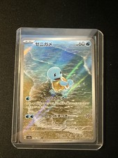 Squirtle #170 Prices | Pokemon Japanese Scarlet & Violet 151