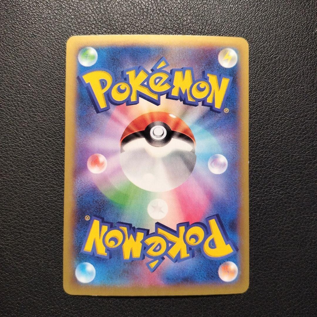 M Charizard EX RR 055/080 Pokemon Card XY2 Wild Blaze - EX