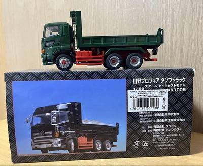 HINO PROFIA DUMP TRUCK 1/50 KEN KRAFT