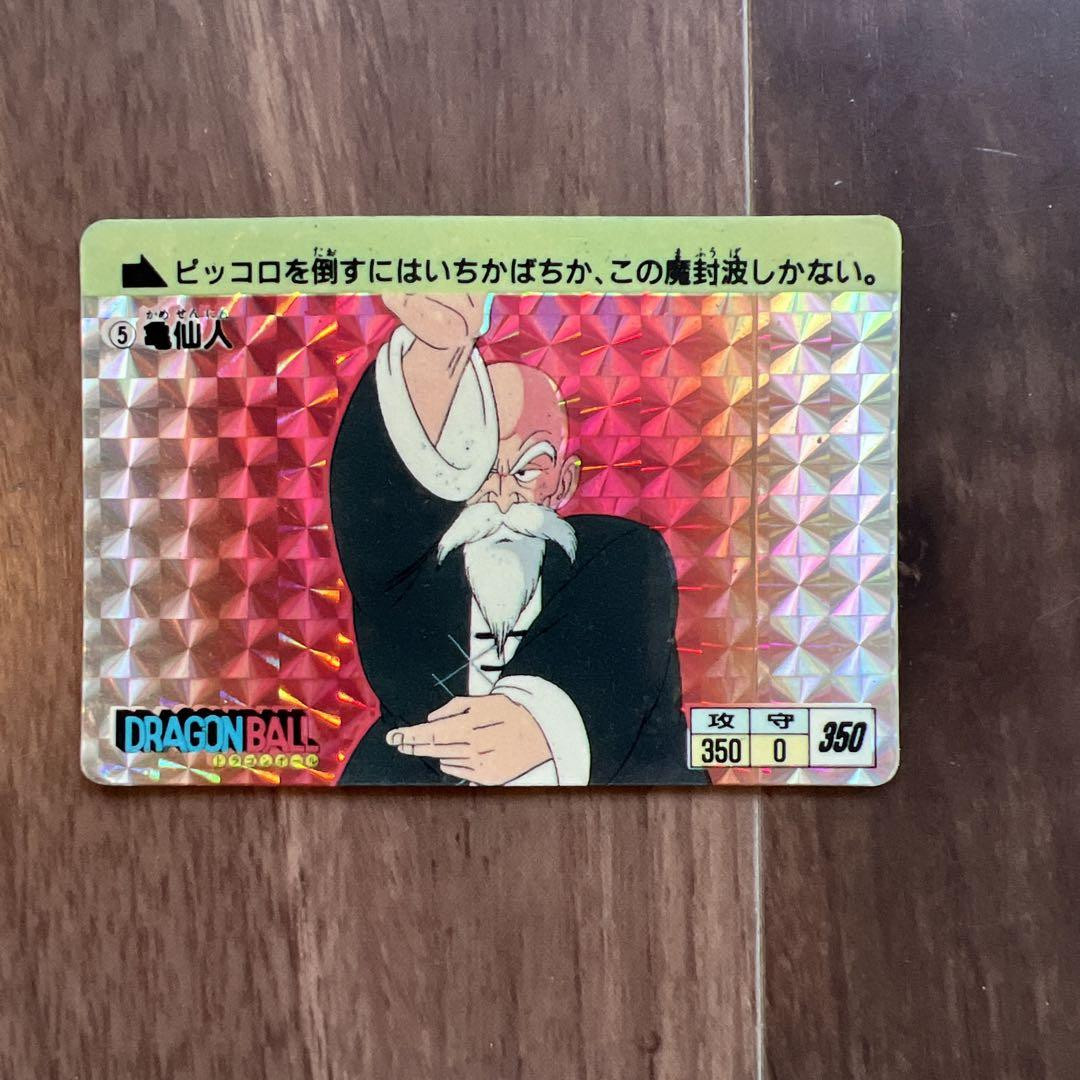Carddass Dragon Ball 1St Edition 1988 No.5 | eBay