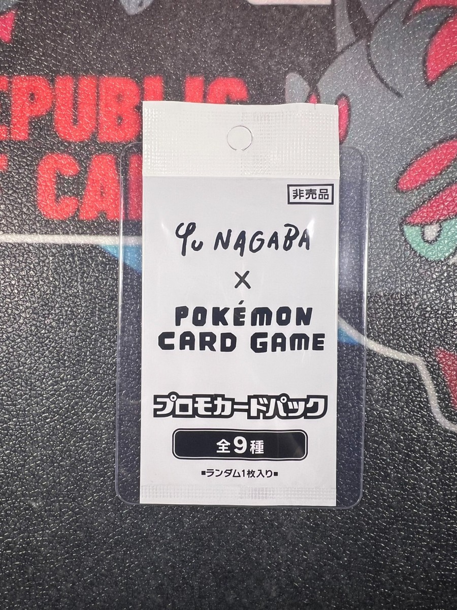 Nintendo Pokémon TCG x YU NAGABA Eevees Special Box - 100 Packs