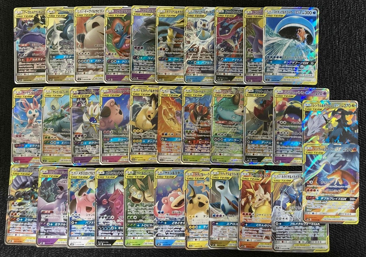NM] GX Tag team all types Charizard complete Pokemon card Japanese