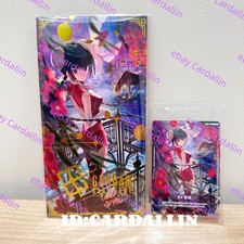 Touch Exchange! [Spring Battle Road 2006] #130/PCG-P Prices