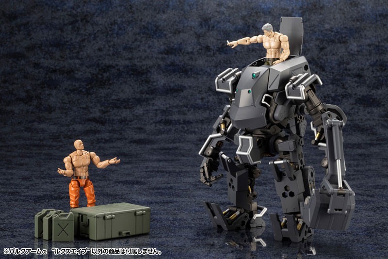 ヘキサギア BULKARM α JACKAL & LUX APE 計2点セット Amazon.com