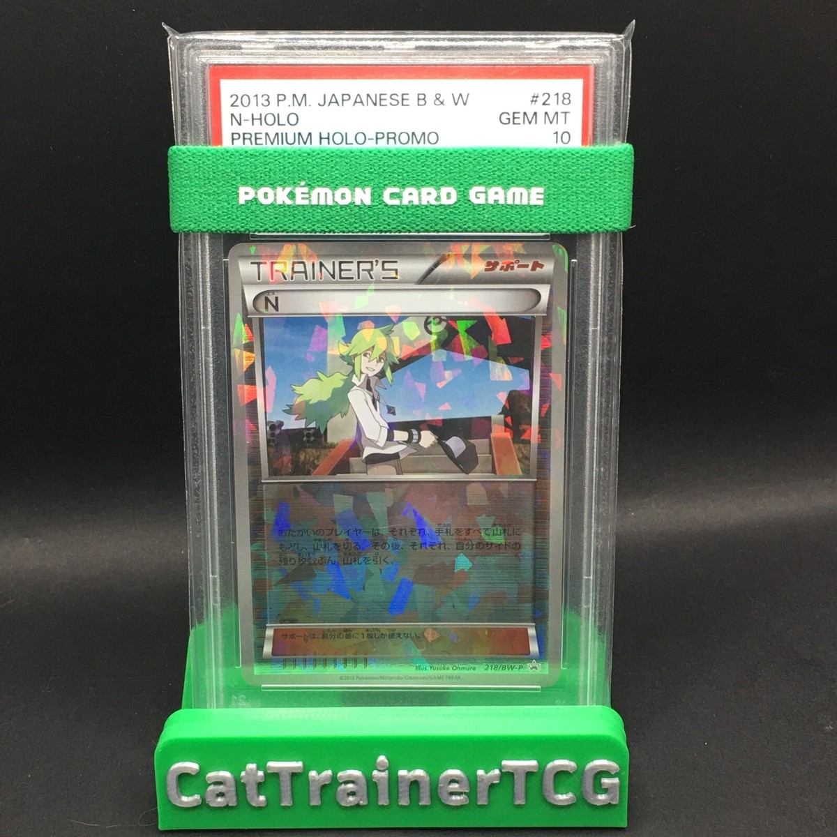 PSA 10 N 218/BW-P Japanese BW Cracked Ice Shatter Holo Promo | eBay