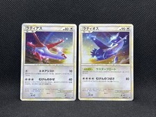 Latias #45/L-P Prices | Pokemon Japanese Promo | Pokemon Cards