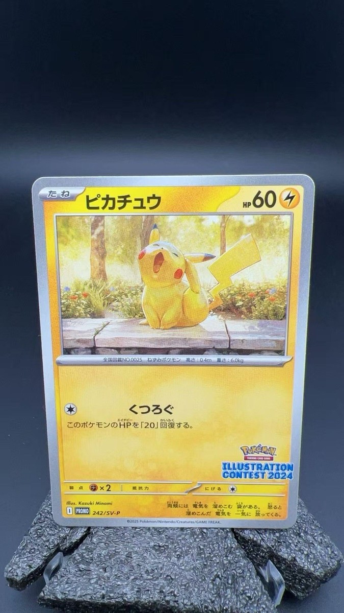 Pikachu 242/SV-P PROMO Illustration Contest 2024 Pokemon Card