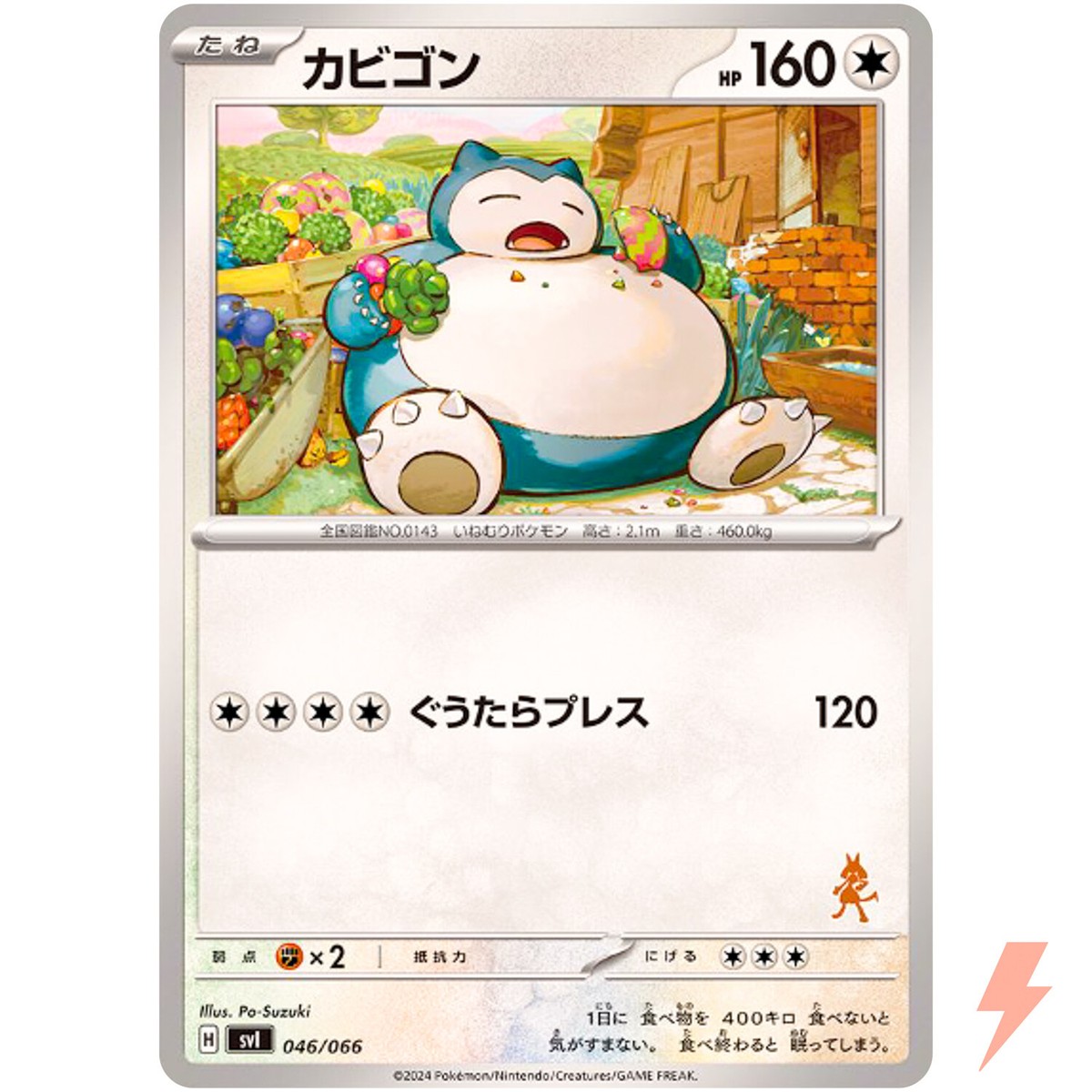 Snorlax 046/066 SVI Battle Academy Lucario ex Deck - Pokemon Card