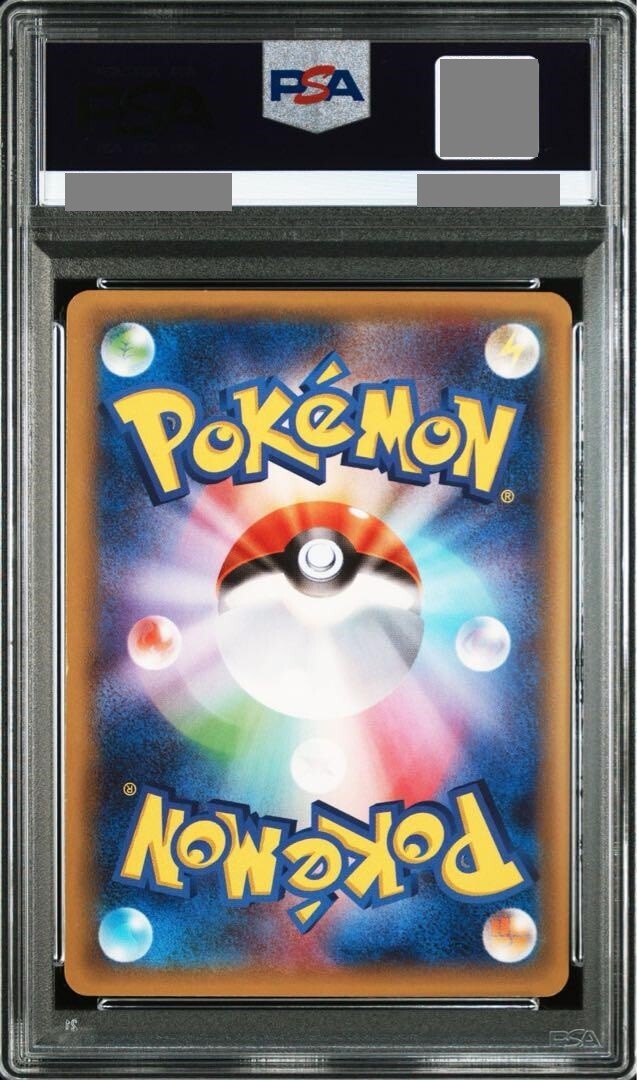 Latios 019/027 CP2: Legendary Shine Collection Holo (Japanese) for