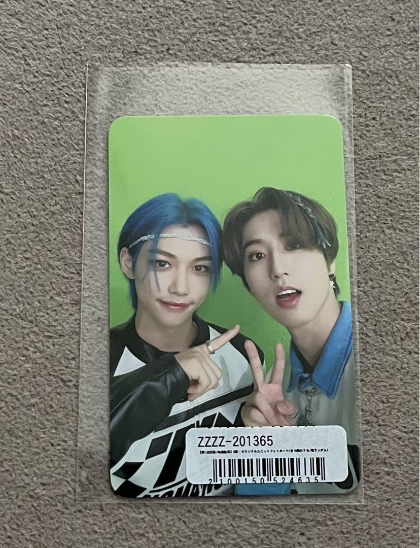 Stray Kids Social Path JAPAN FC Official POB Unit Photocard Photo