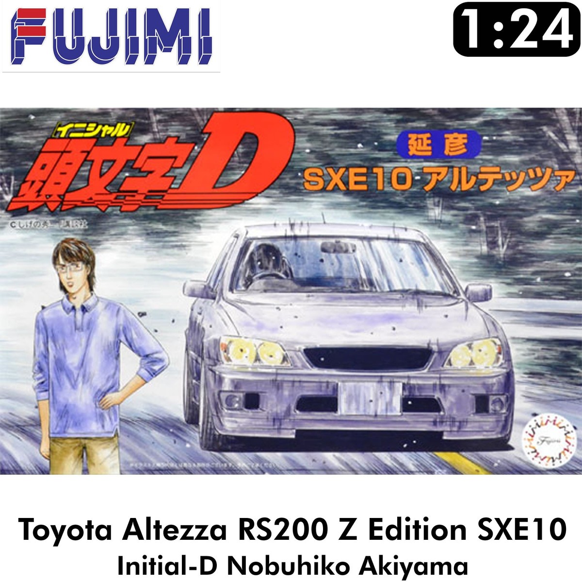 Toyota Altezza RS200 Z SXE10 Nobuhiko Akiyama Initial-D 1:24 kit