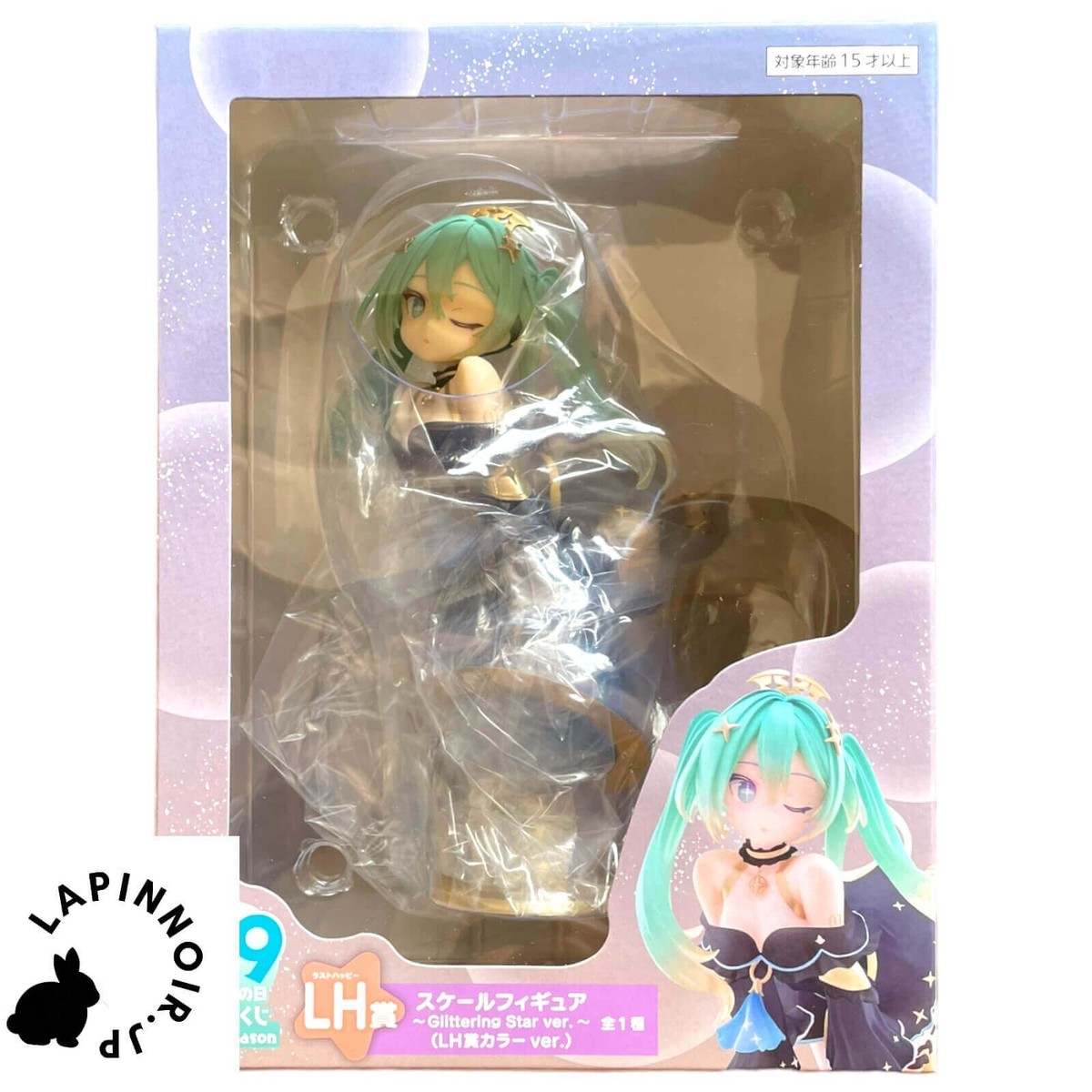 vocaloid Hatsune Miku Glittering Star LH ver figure 39 miku kuji