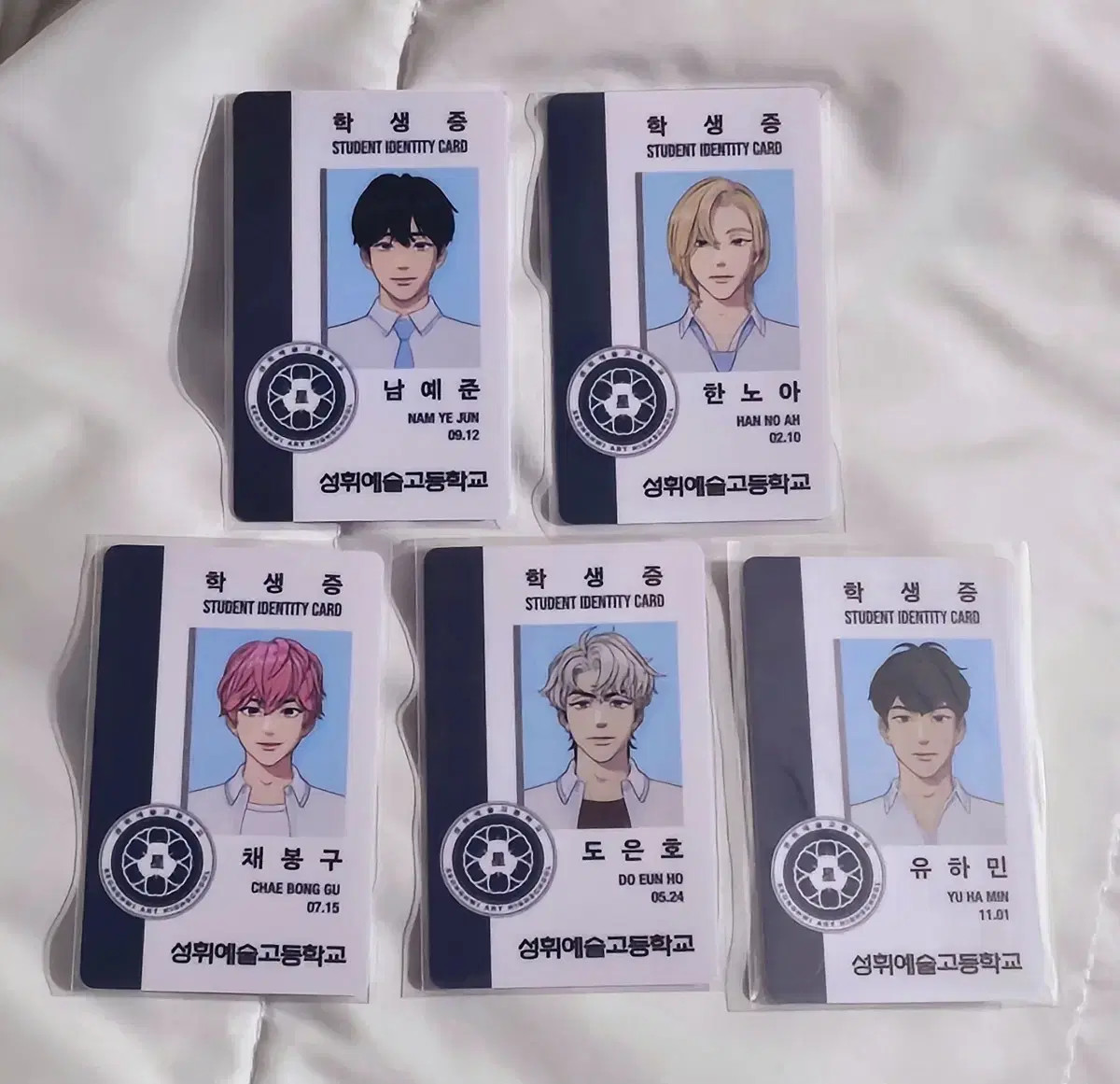 plave summer student ID cards in bulk | eBay